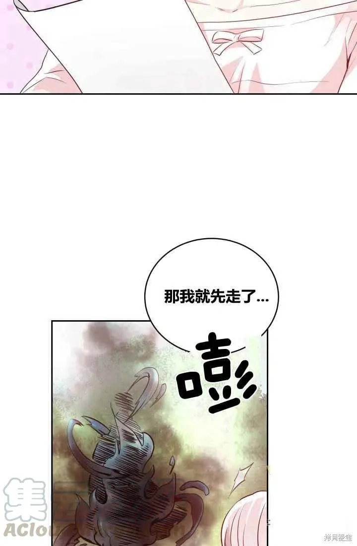第5话 第37页