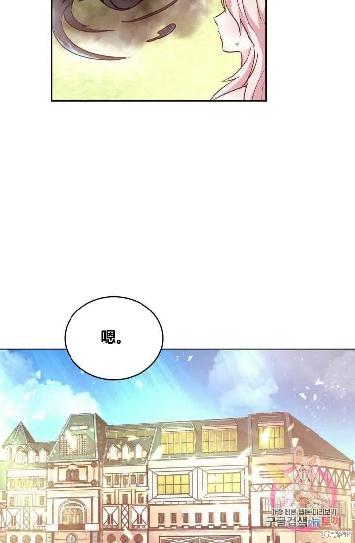 第5话 第38页