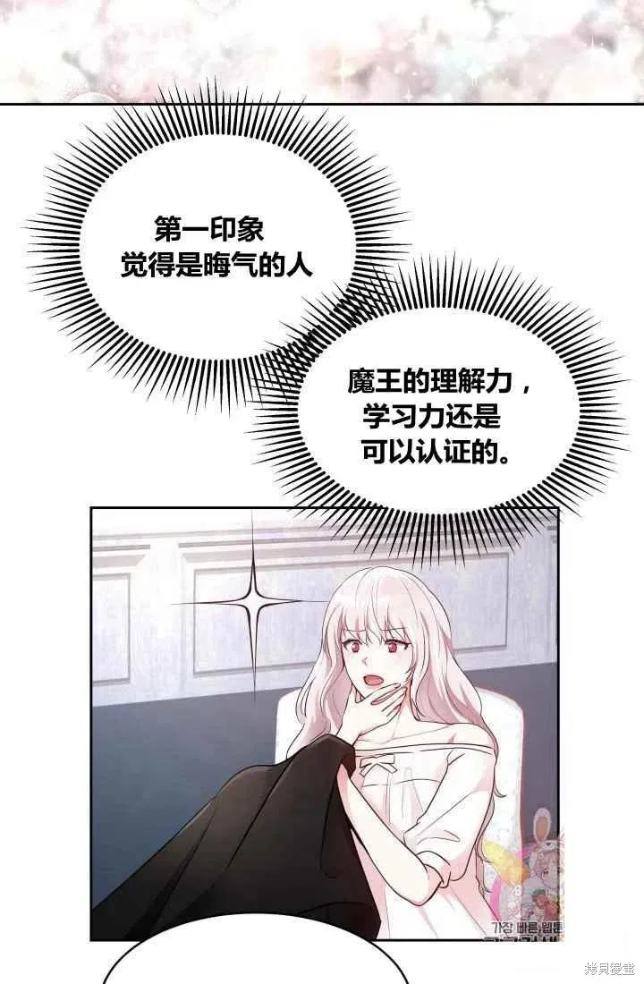 第5话 第41页