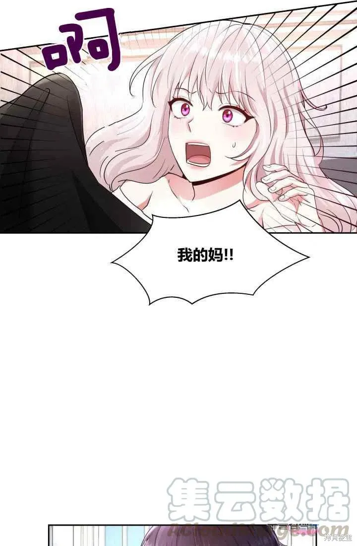 第5话 第43页