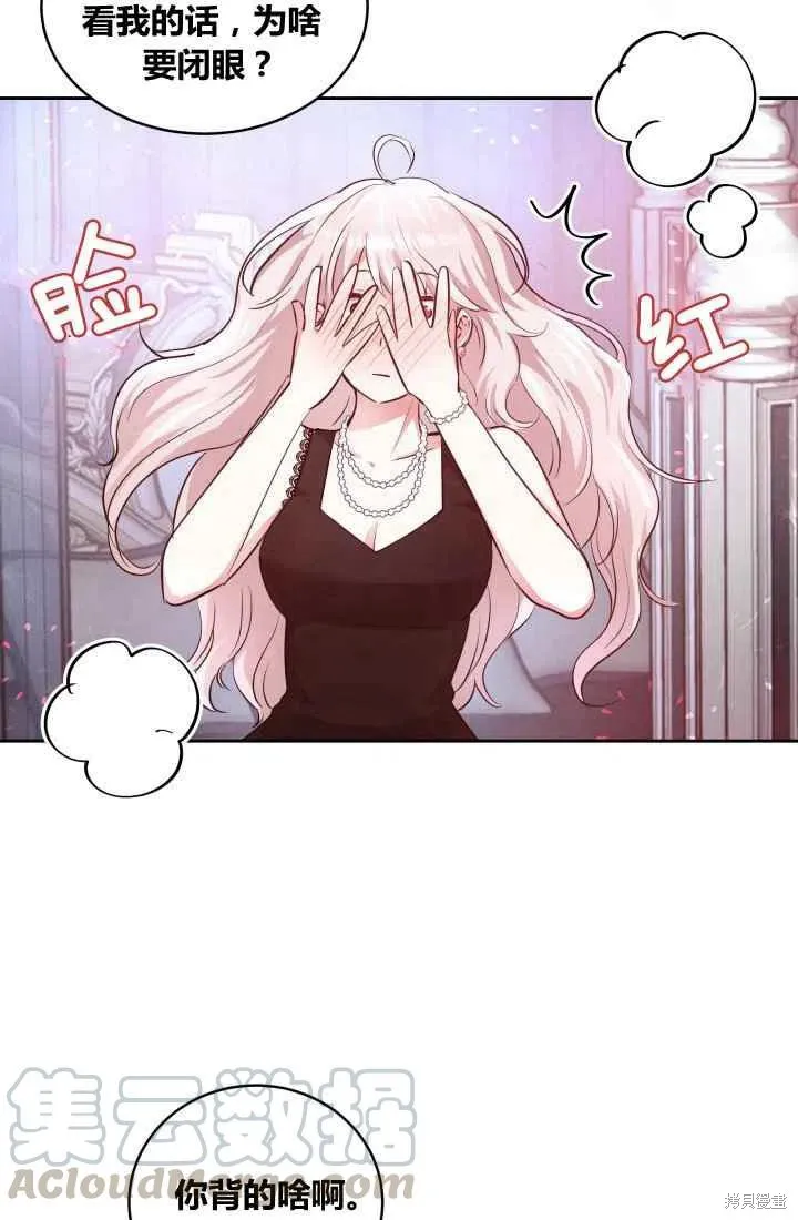 第5话 第64页