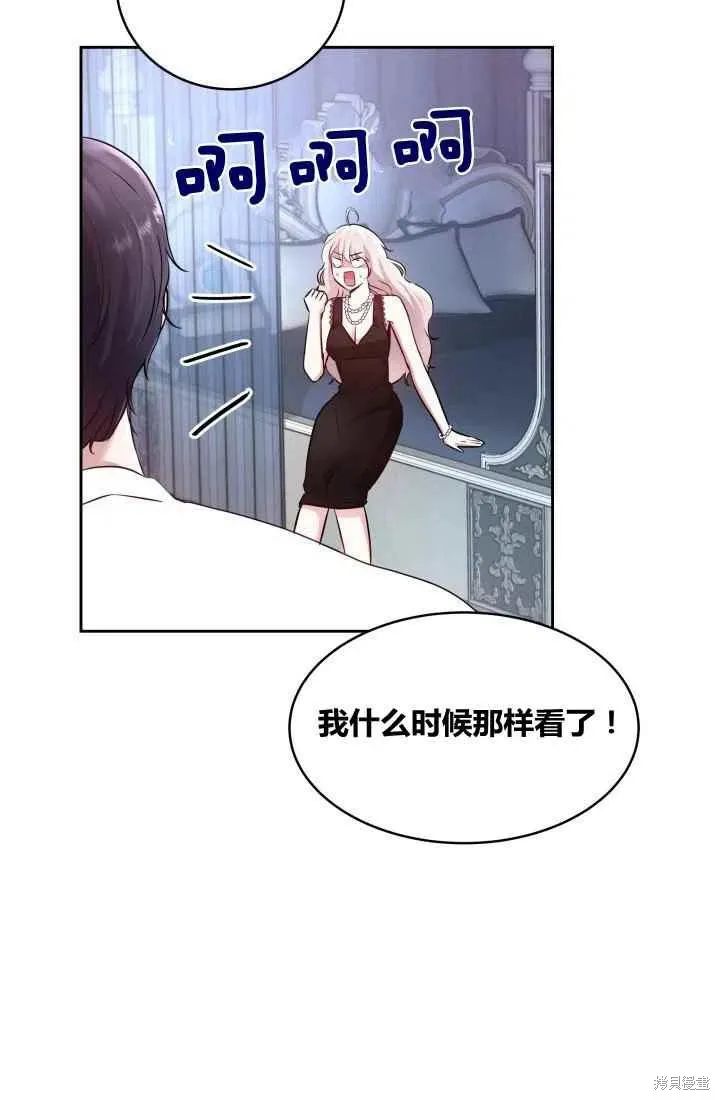 第5话 第65页