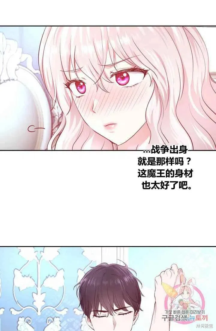 第5话 第66页