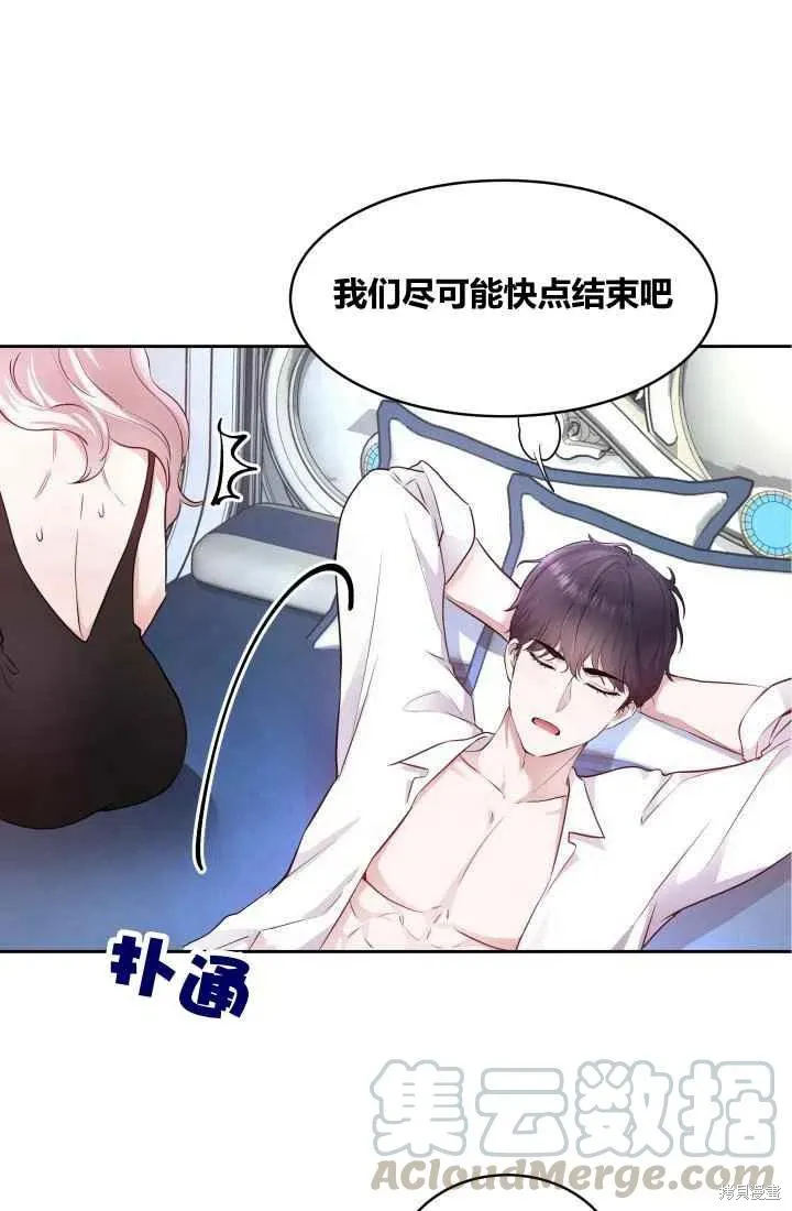 第6话 第1页