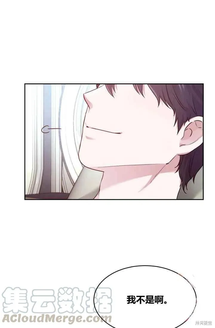 第6话 第10页