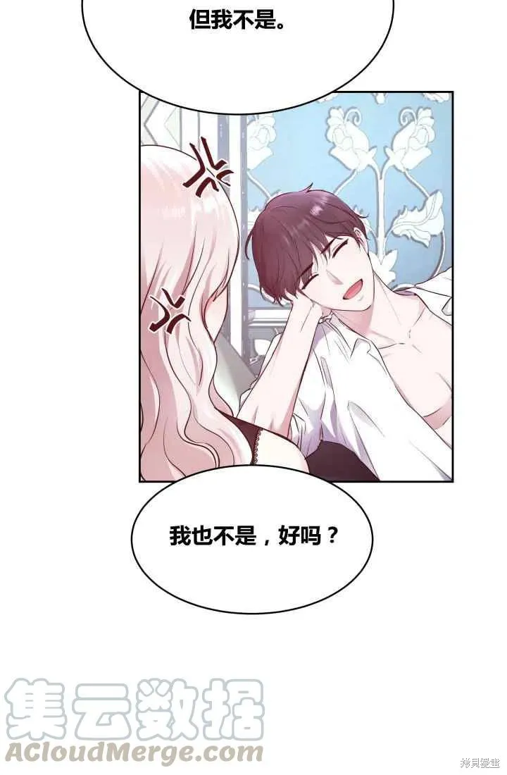 第6话 第13页