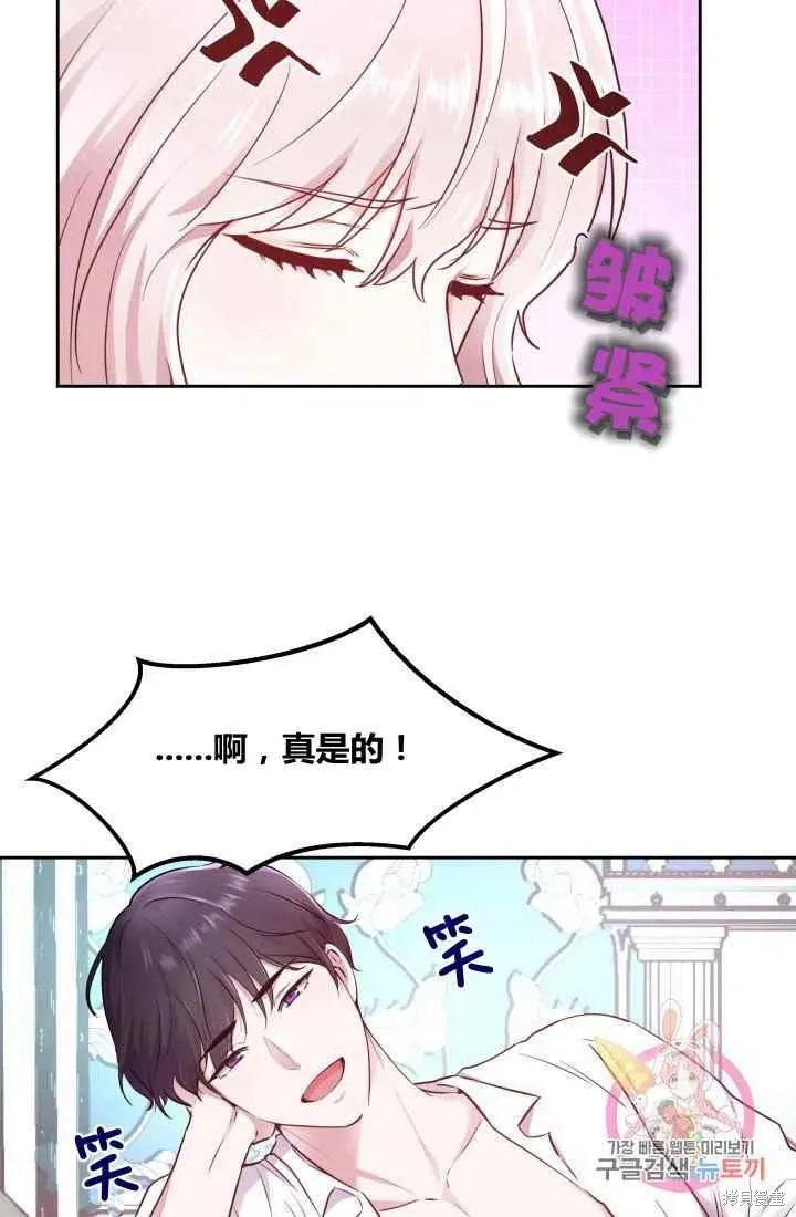 第6话 第15页