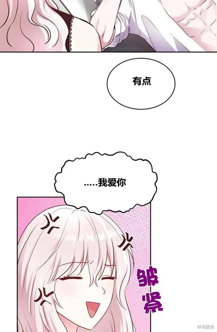 第6话 第17页