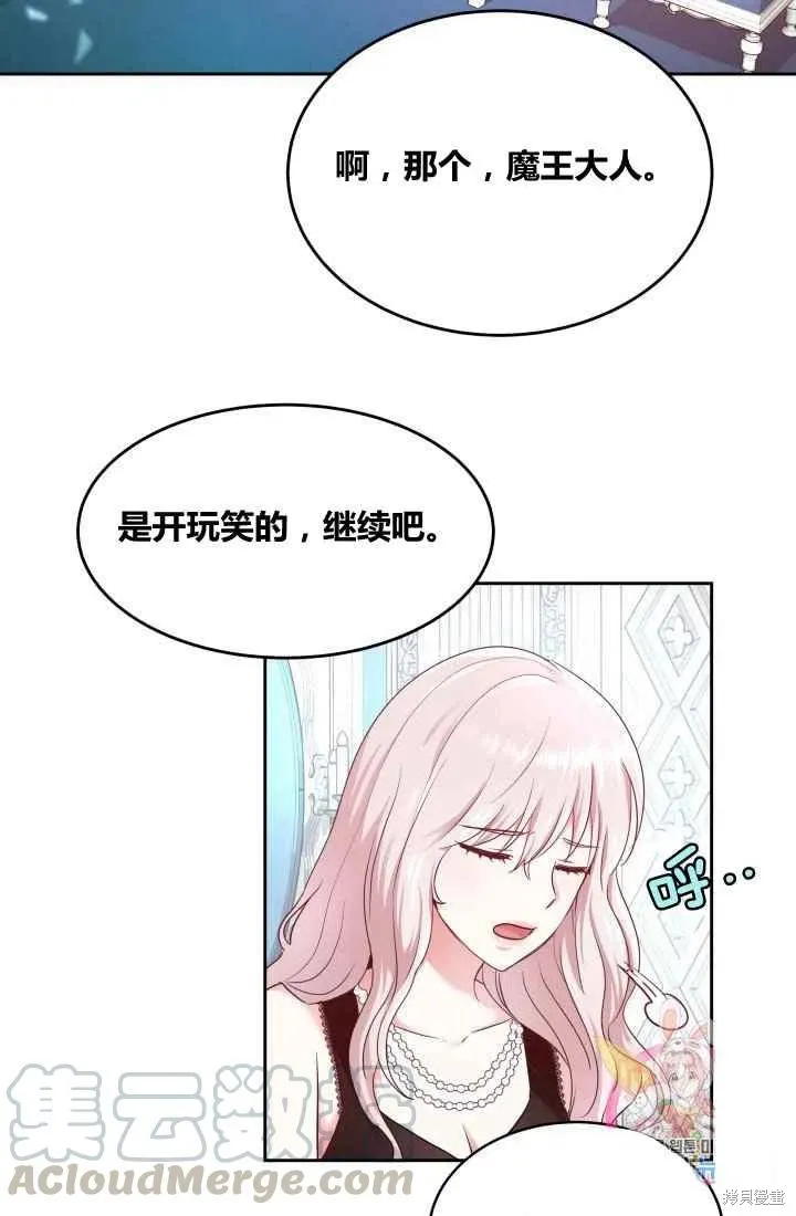 第6话 第19页