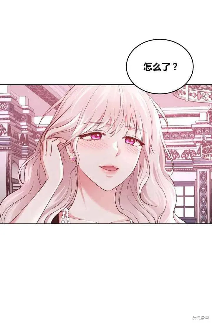 第6话 第32页