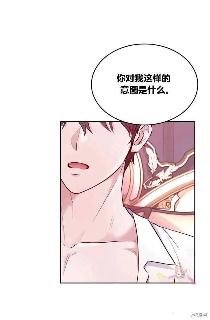 第6话 第35页