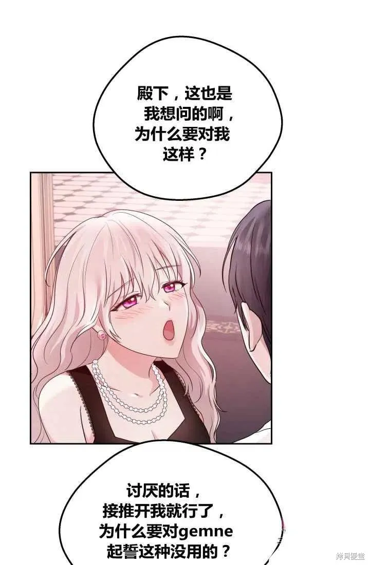 第6话 第36页