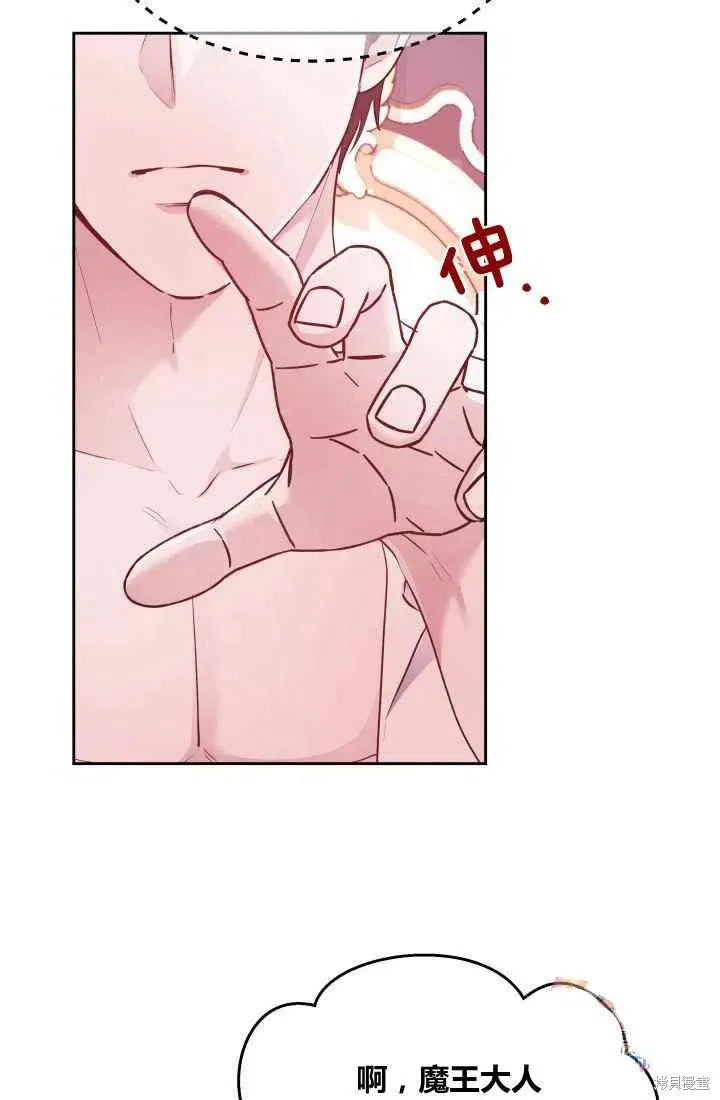 第6话 第41页