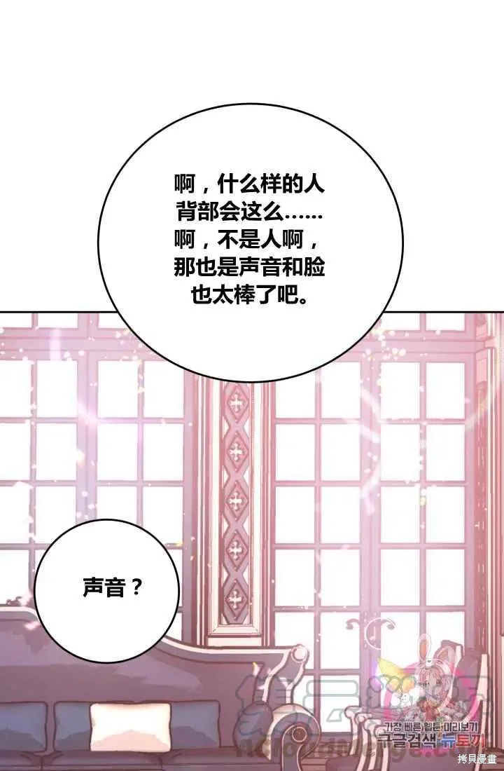 第6话 第43页
