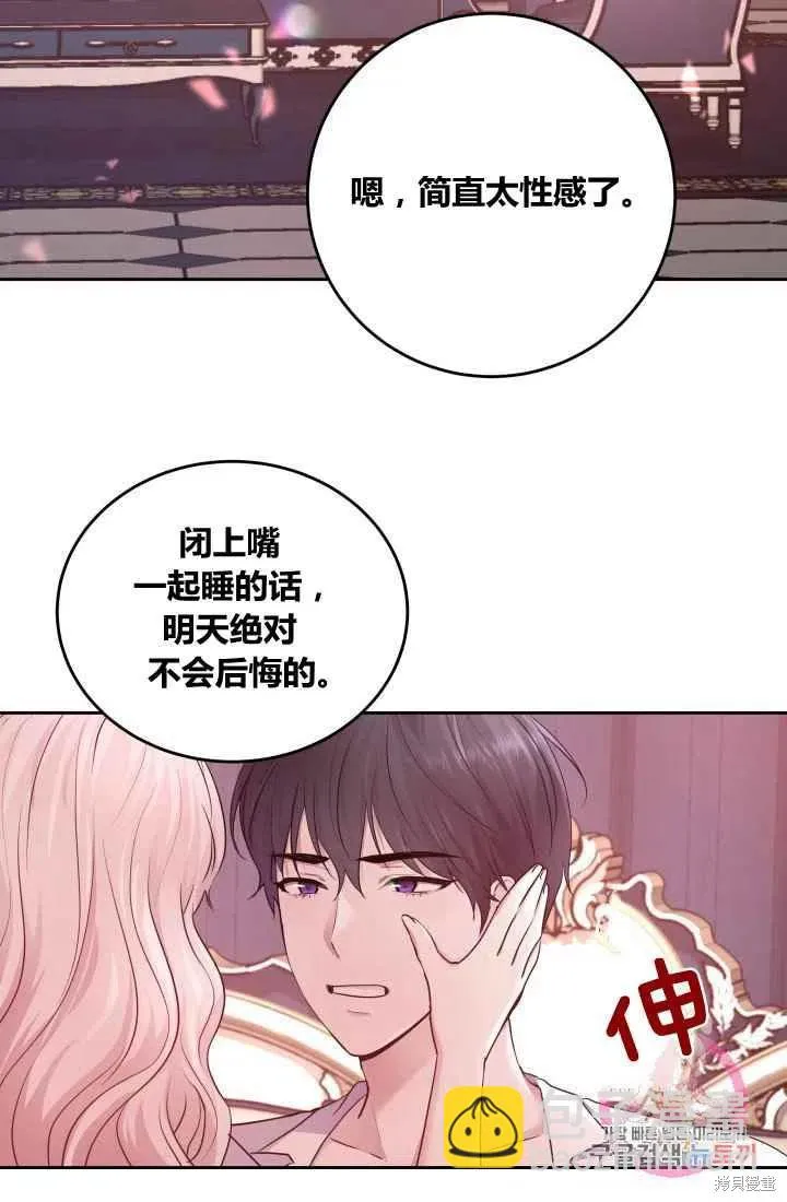 第6话 第44页