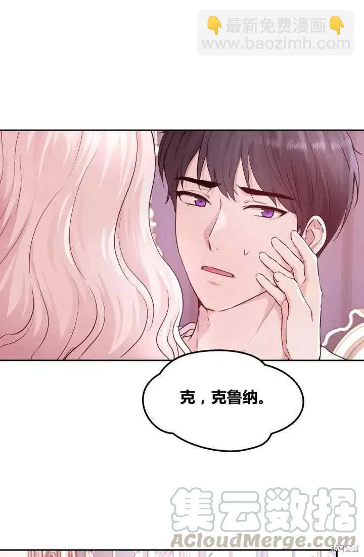 第6话 第46页