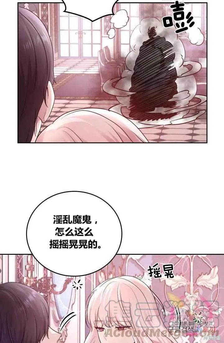 第6话 第49页