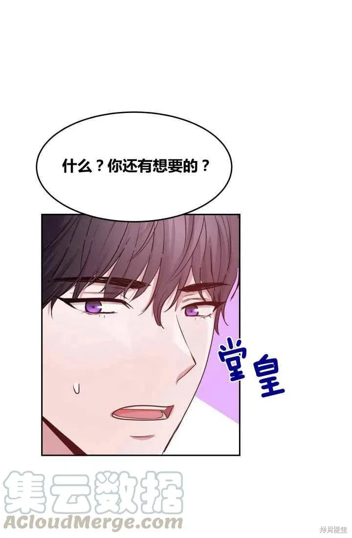 第6话 第55页