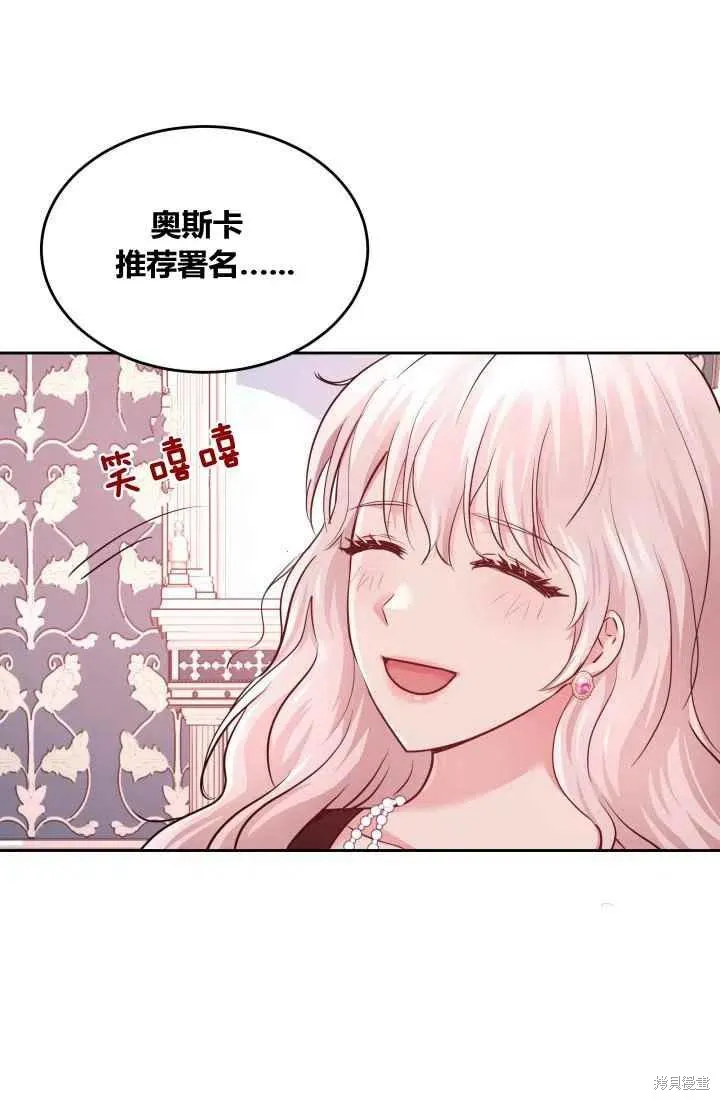 第6话 第56页