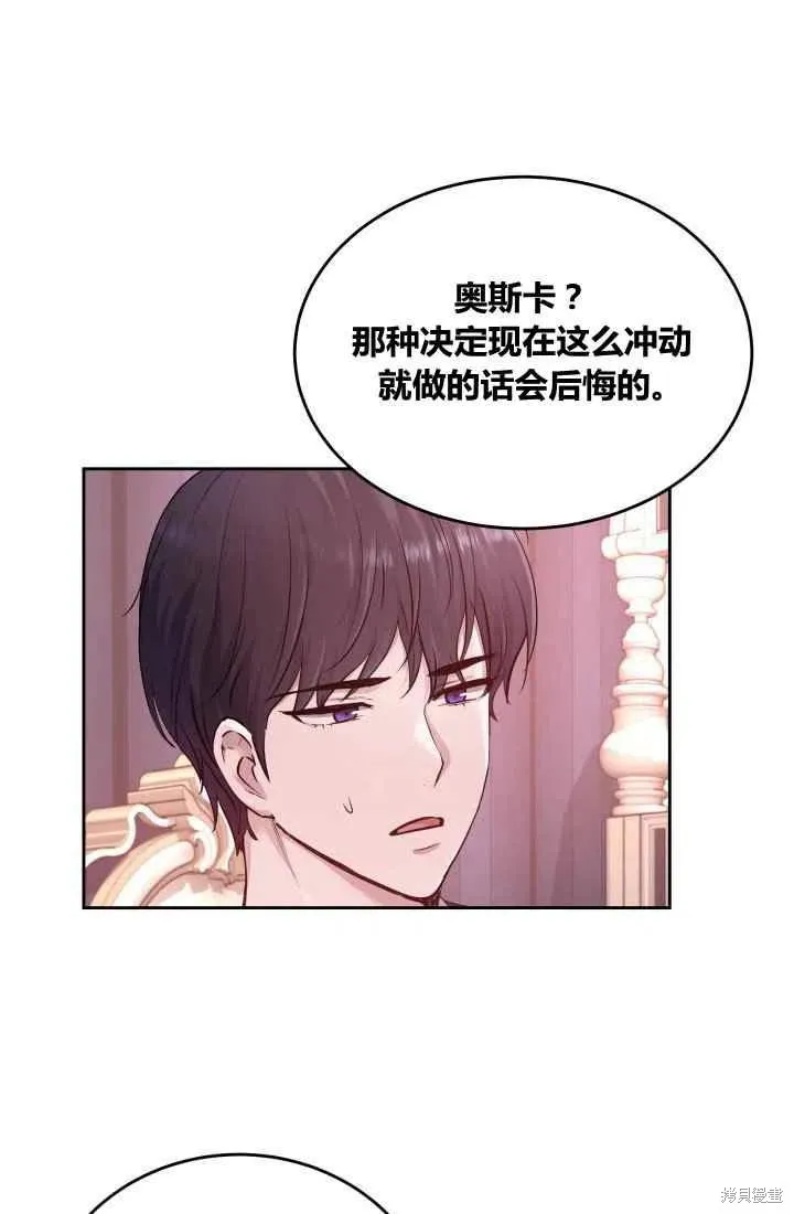 第6话 第57页