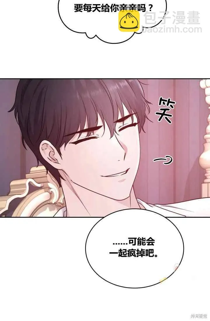 第6话 第60页