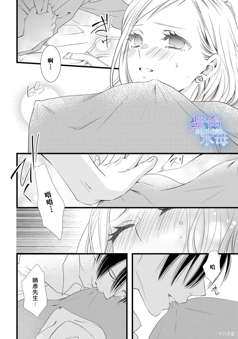 第4话 第21页