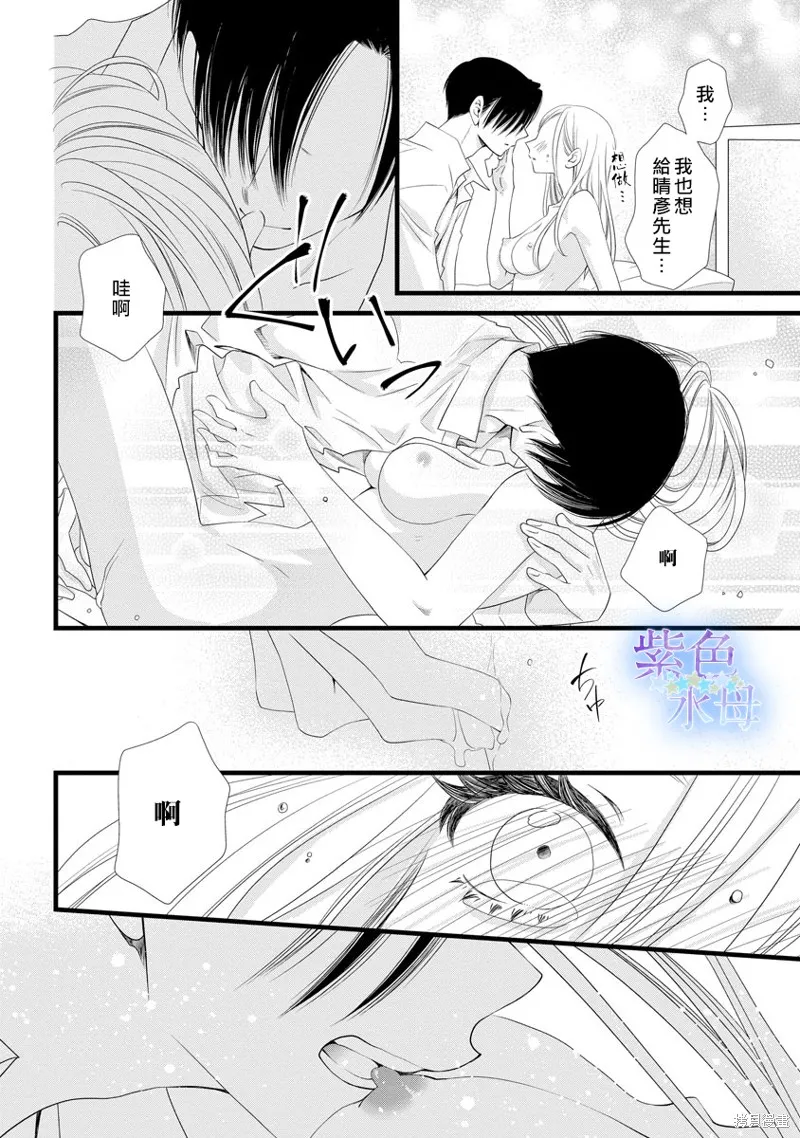 第4话 第27页