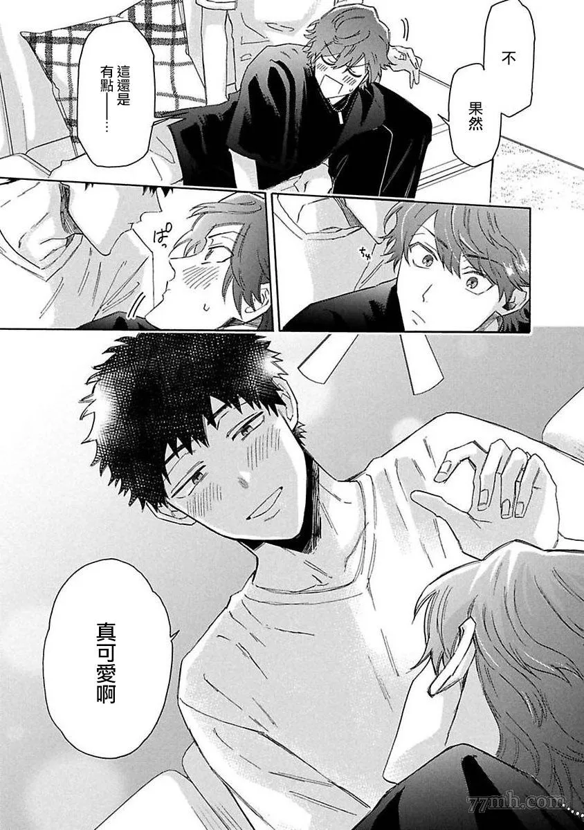 第4话 第45页