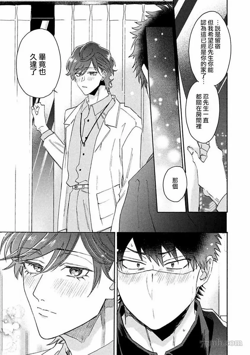 第1话 第22页