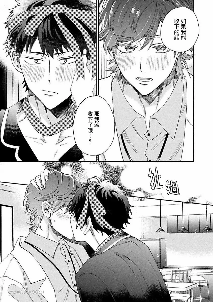 第1话 第28页
