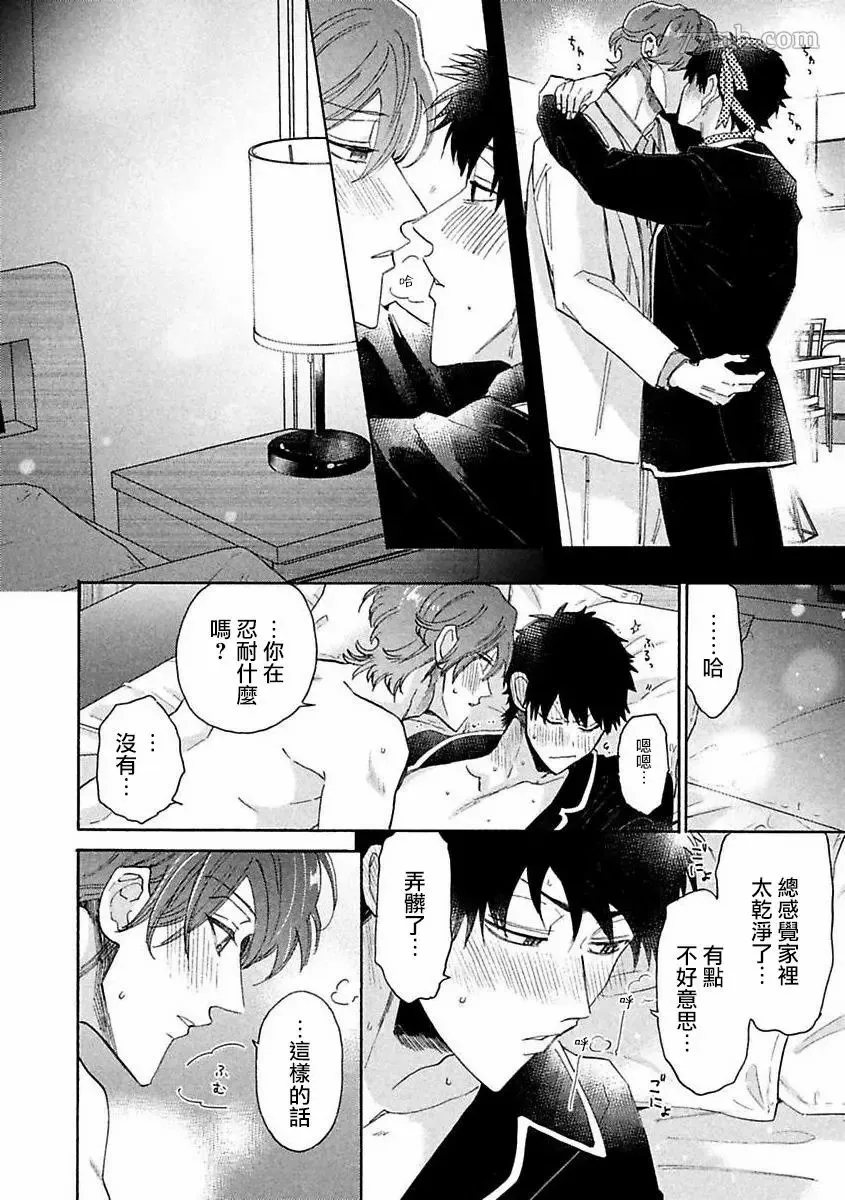 第1话 第29页