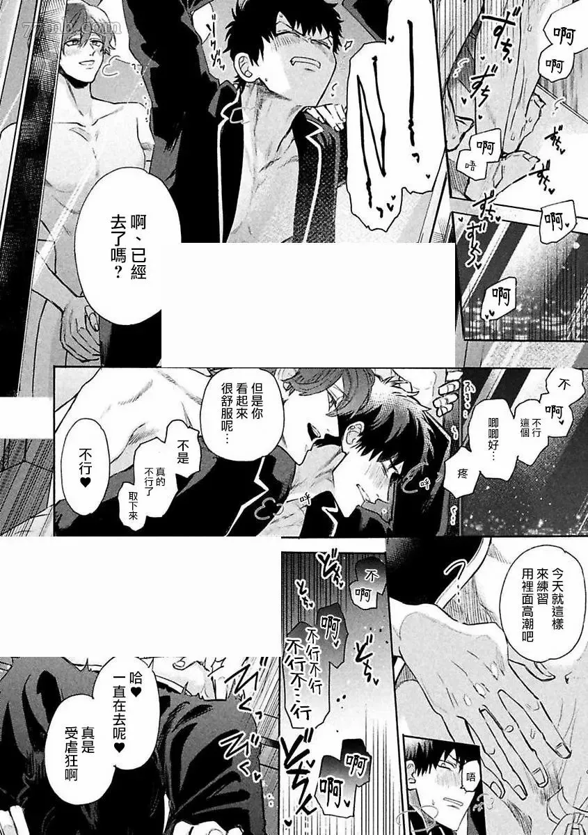 第1话 第31页