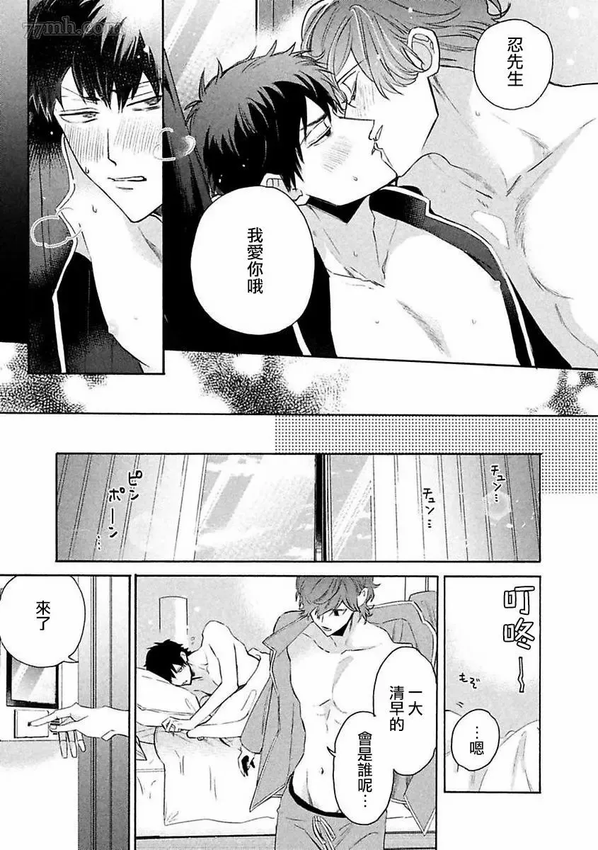第1话 第32页