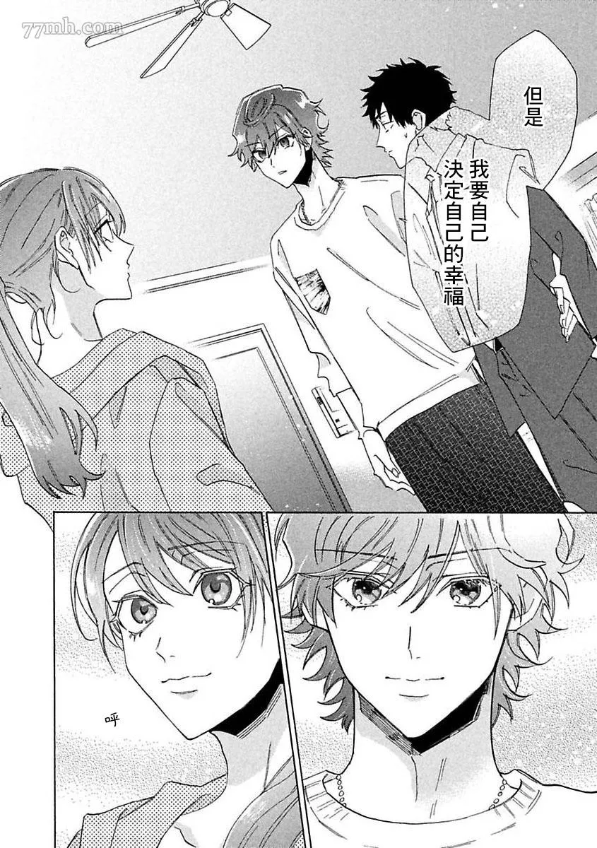 第3话 第22页