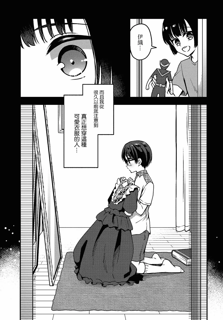 第09话 第19页