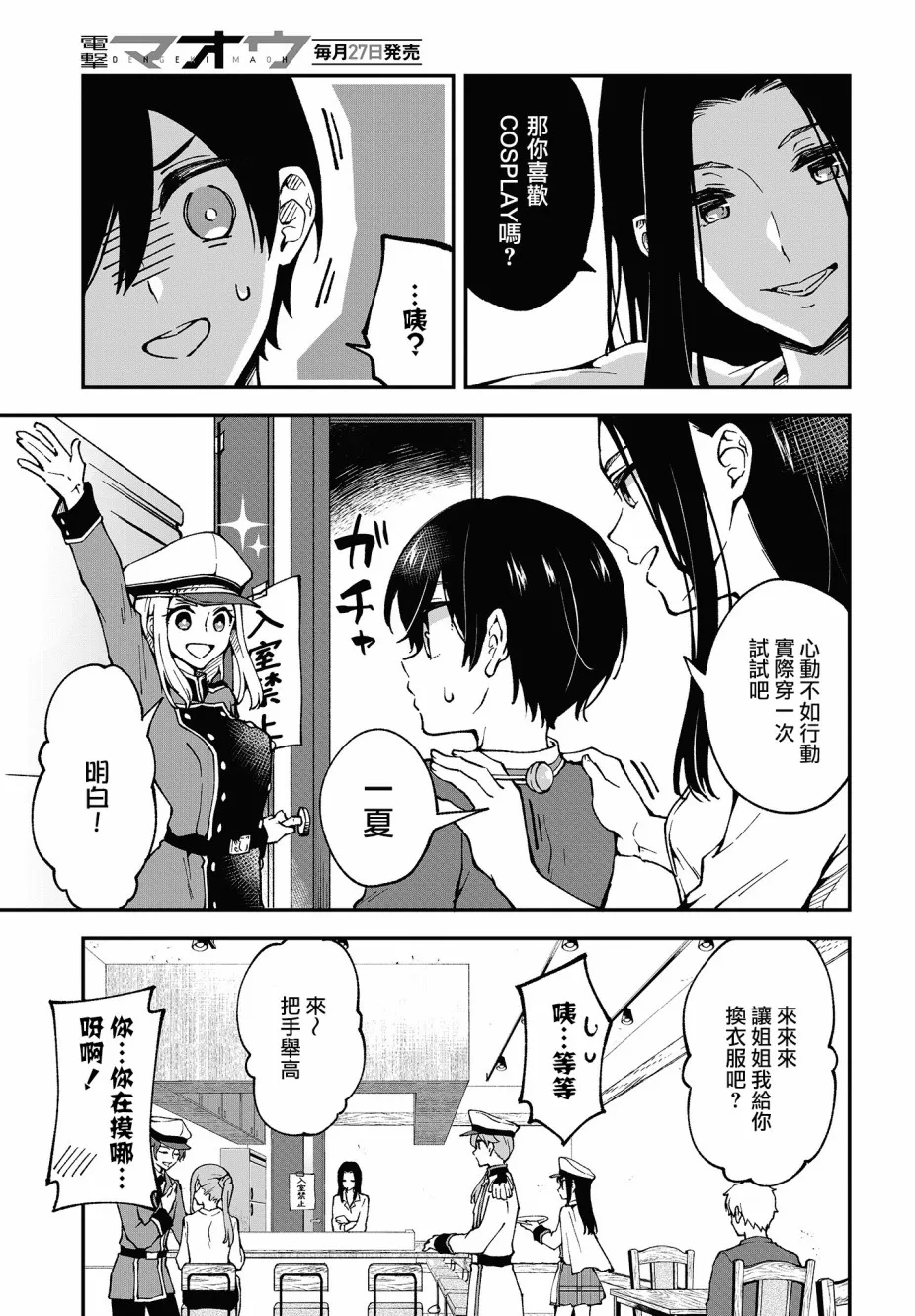 第04话 第15页
