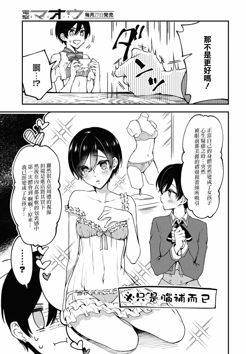 第05话 第13页