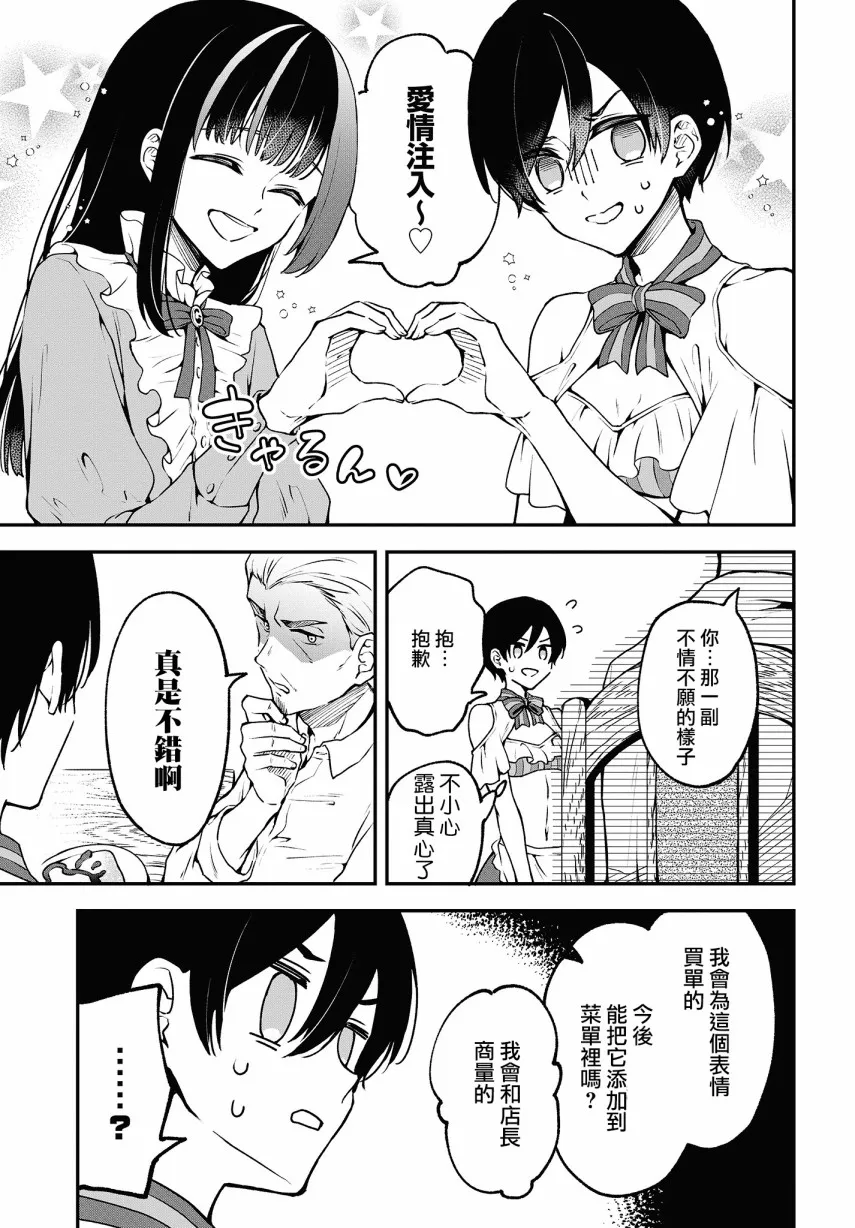第05话 第15页