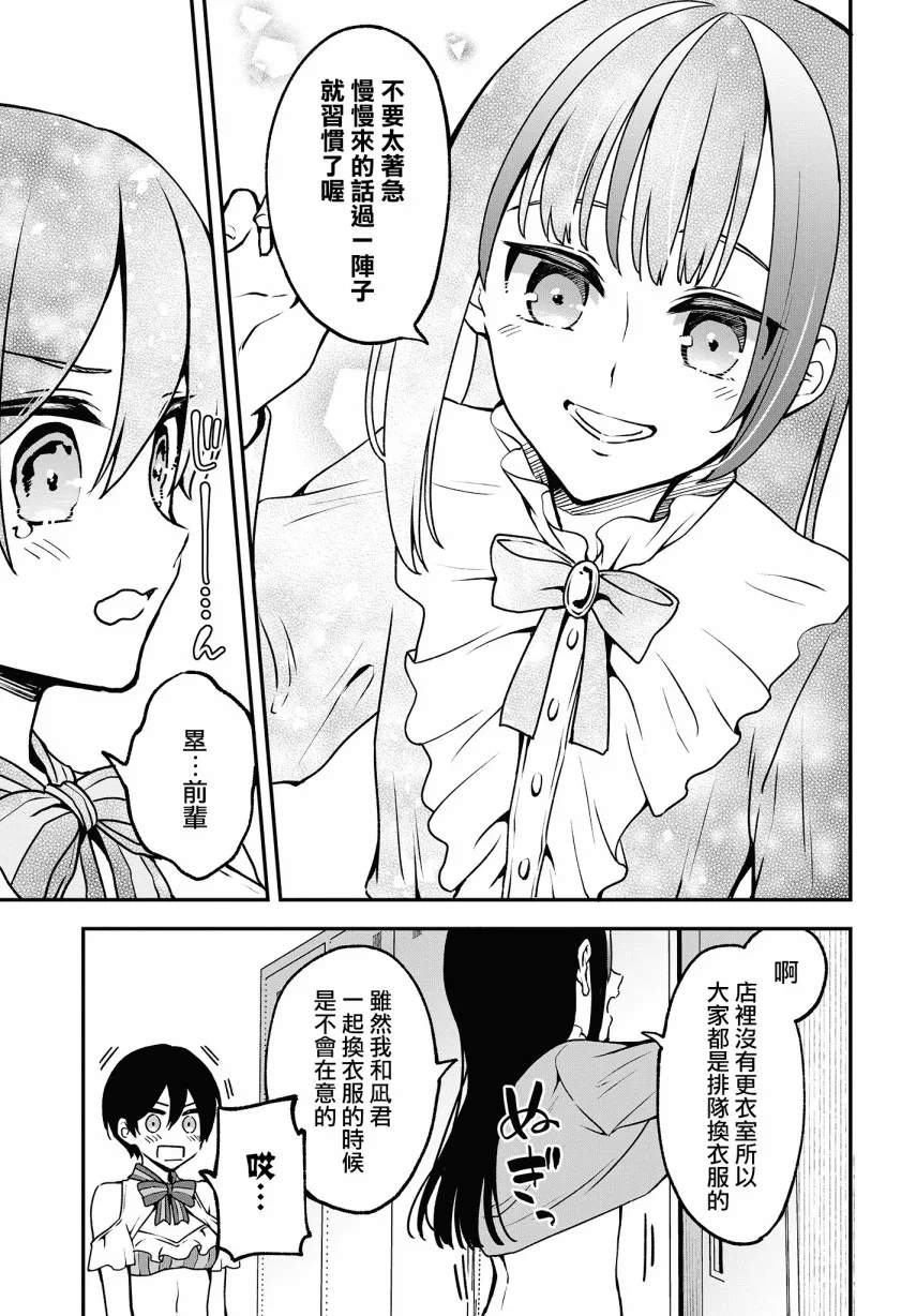第05话 第17页
