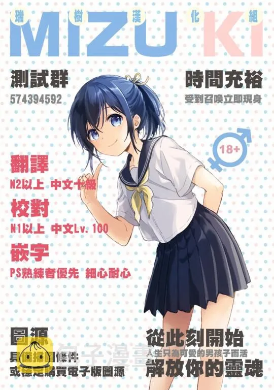 第05话 第23页