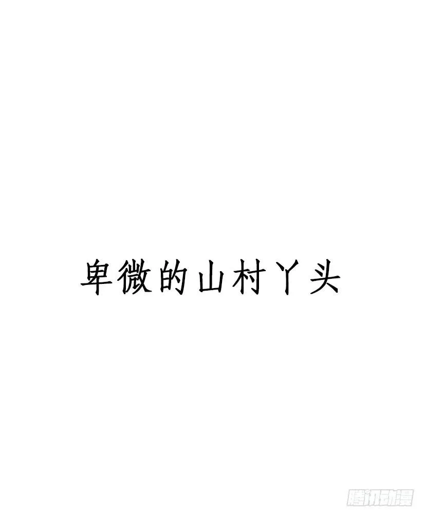 序曲 第1页