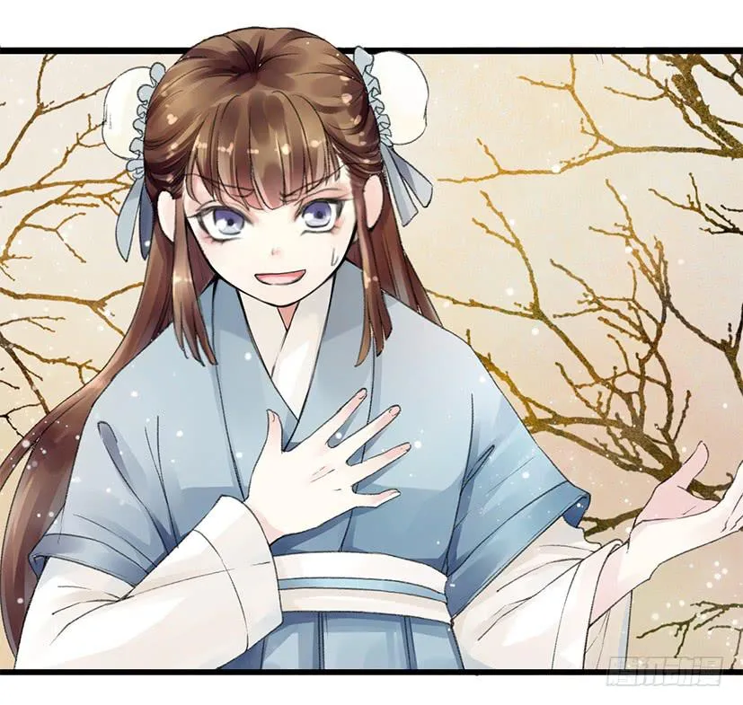序曲 第2页