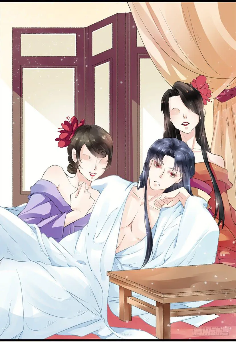 序曲 第4页