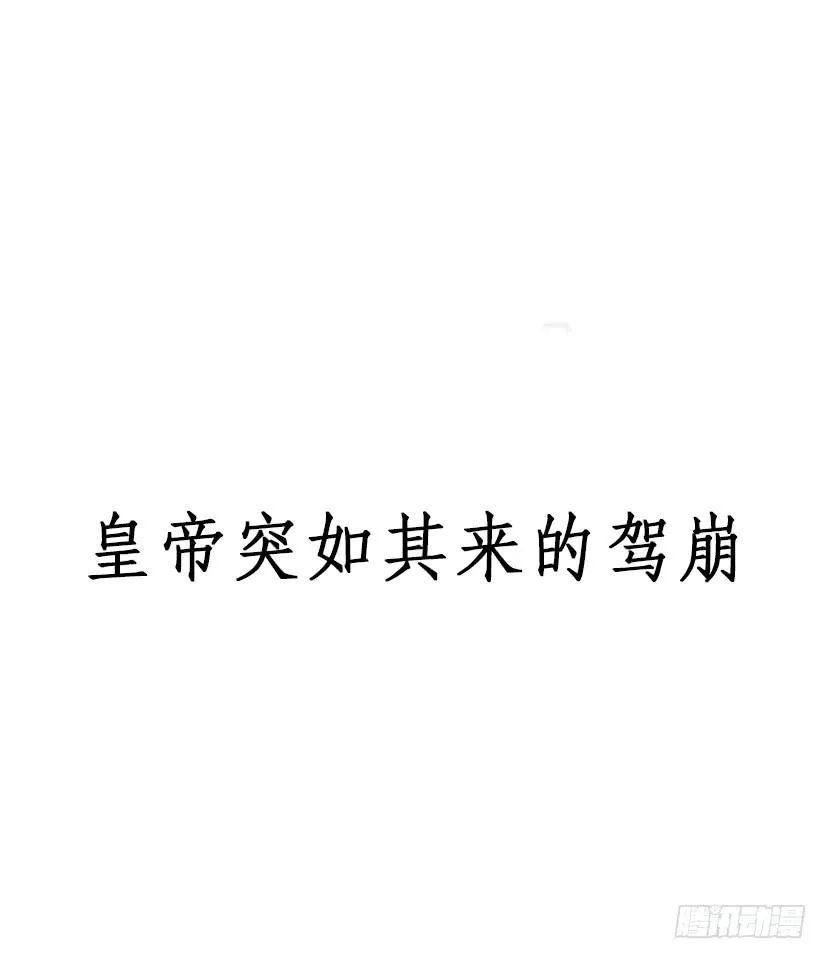 序曲 第5页