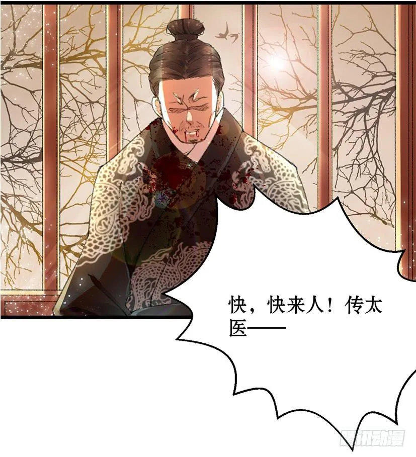 序曲 第6页