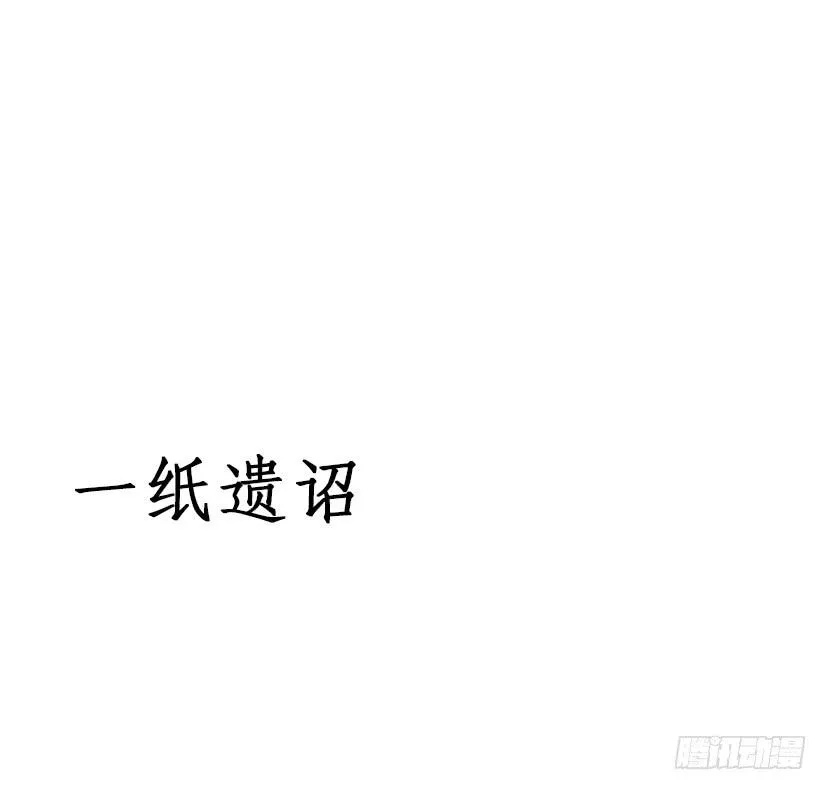 序曲 第7页