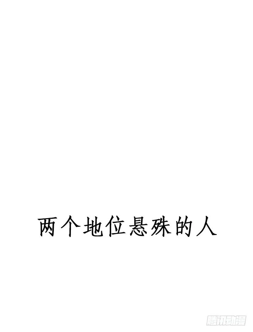 序曲 第9页