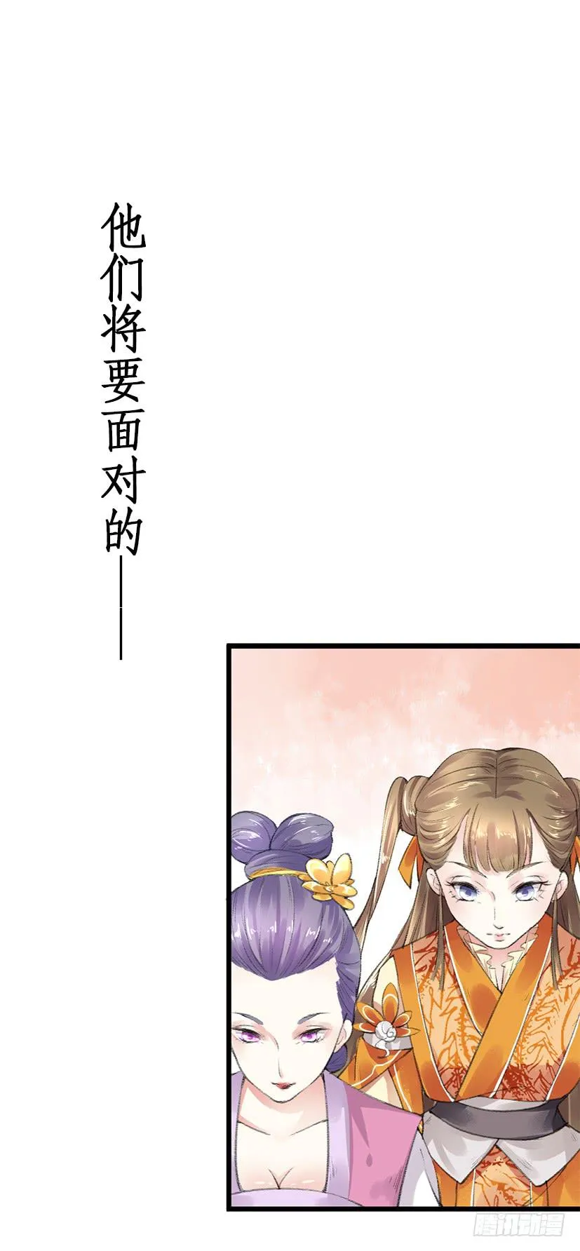序曲 第12页