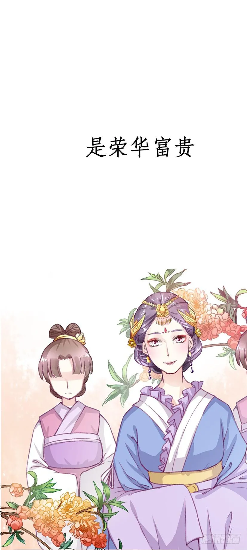 序曲 第13页