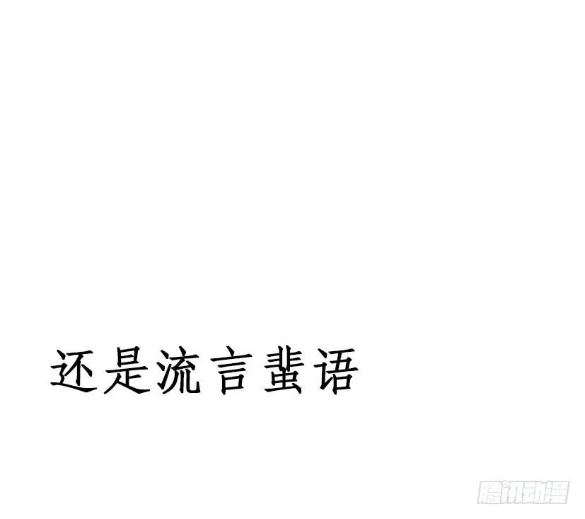 序曲 第14页